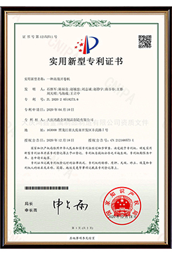 一種高效開卷機""